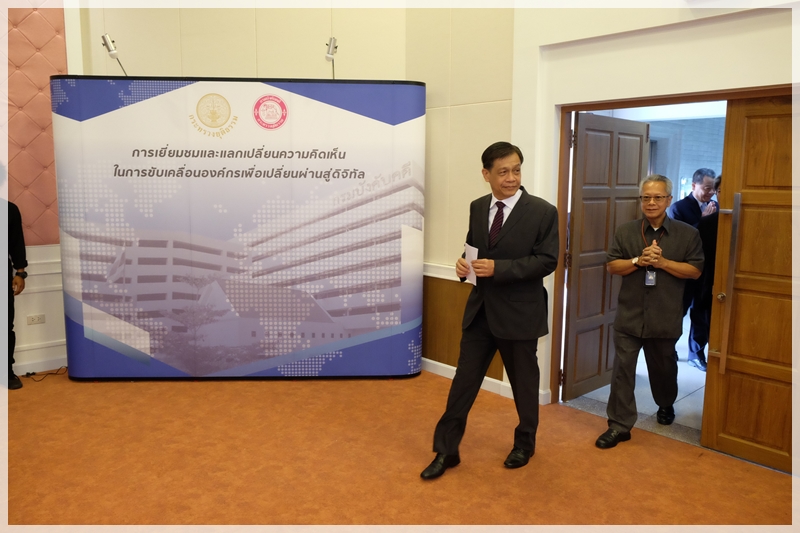﻿ผู้ช่วยรัฐมนตรีประจำกระทรวงยุติธรรม พร้อมคณะ เยี่ยมชมและแลกเปลี่ยนความคิดเห็นในการขับเคลื่อนองค์กรเพื่อเปลี่ยนผ่านสู่ดิจิทัลของกรมบังคับคดี